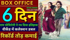 Andhra King Taluka Box Office Collection Day 6