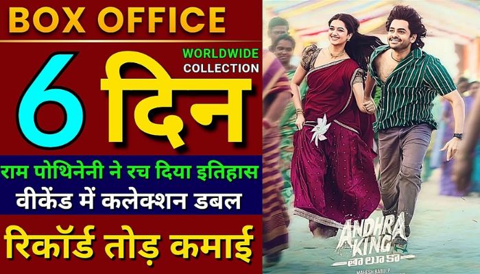 Andhra King Taluka Box Office Collection Day 6