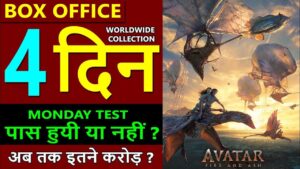 Avatar 3 Box Office Collection Day 4