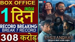 Dhurandhar Advance Booking Collection