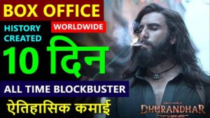 Dhurandhar Box Office Collection Day 10