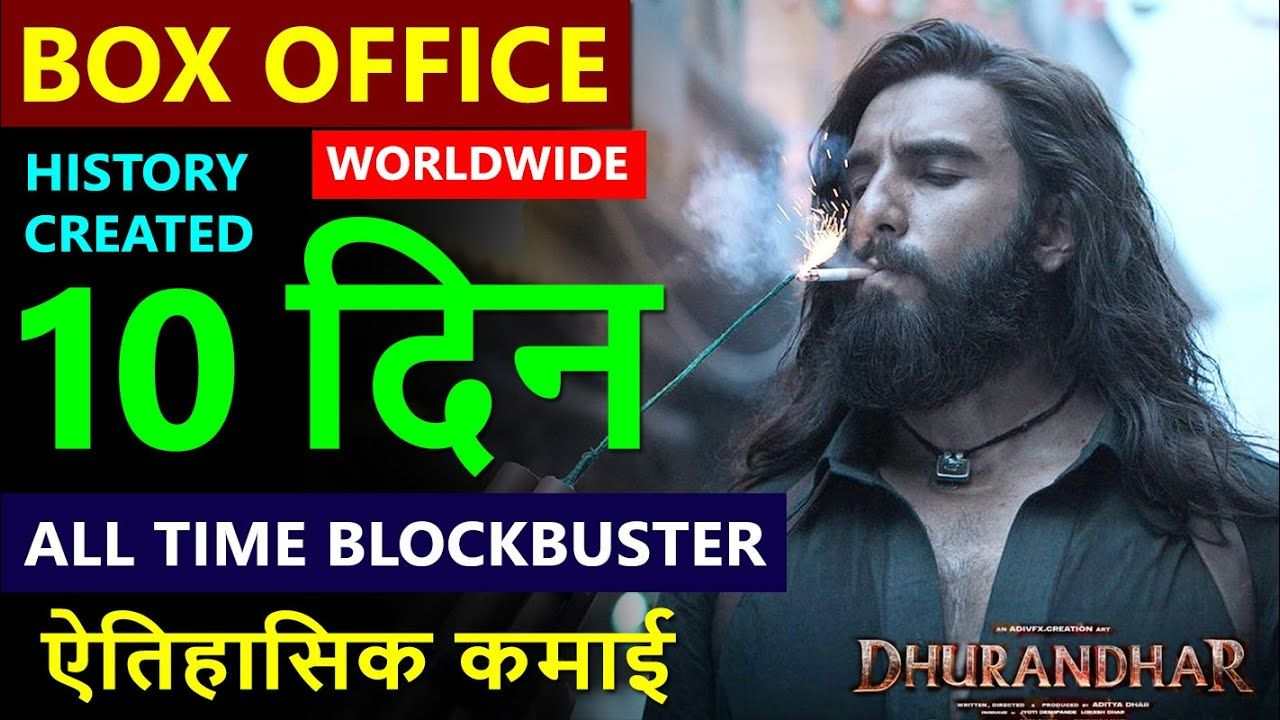 Dhurandhar Box Office Collection Day 10