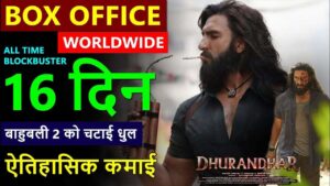 Dhurandhar Box Office Collection Day 16