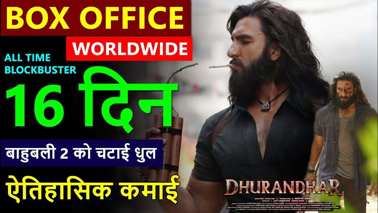 Dhurandhar Box Office Collection Day 16