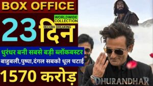Dhurandhar Box Office Collection Day 23