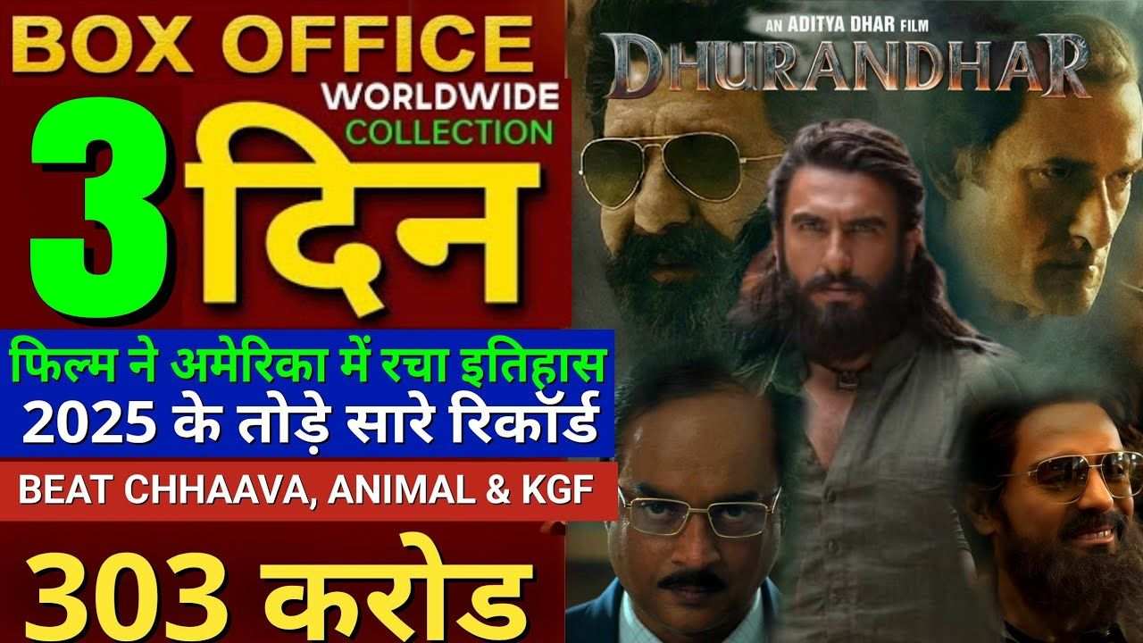 Dhurandhar Box Office Collection Day 3