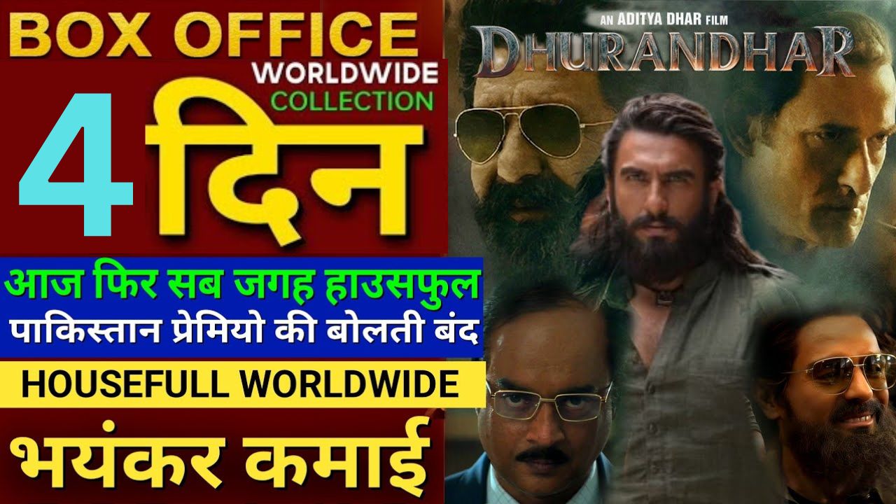 Dhurandhar Box Office Collection Day 4