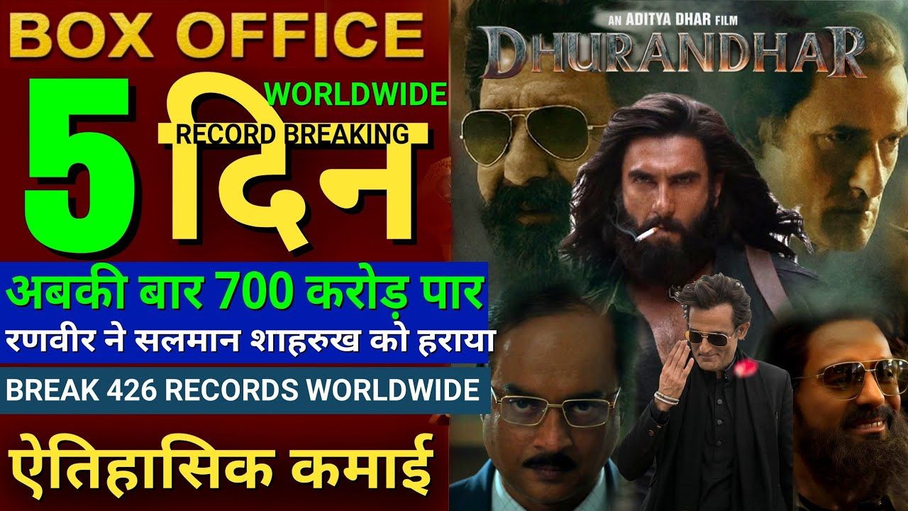 Dhurandhar Box Office Collection Day 5
