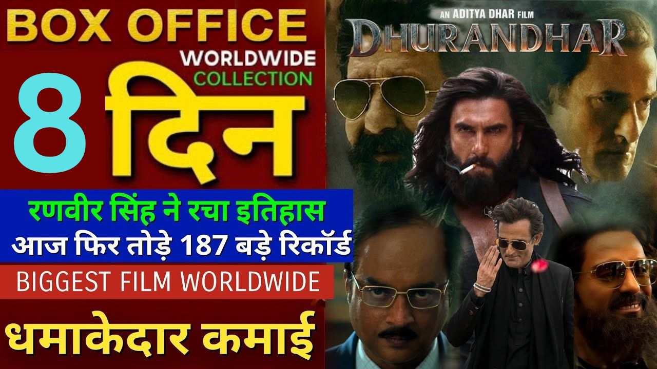 Dhurandhar Box Office Collection Day 8