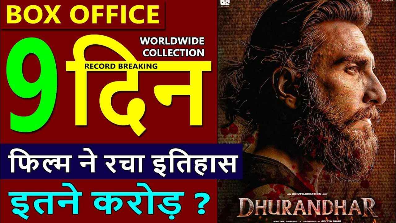 Dhurandhar Box Office Collection Day 9