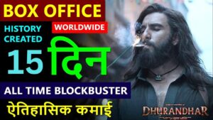 Dhurandhar Box Office Collection Day 15