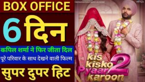 Kis Kis Ko Pyaar Karu 2 Box Office Collection Day 6