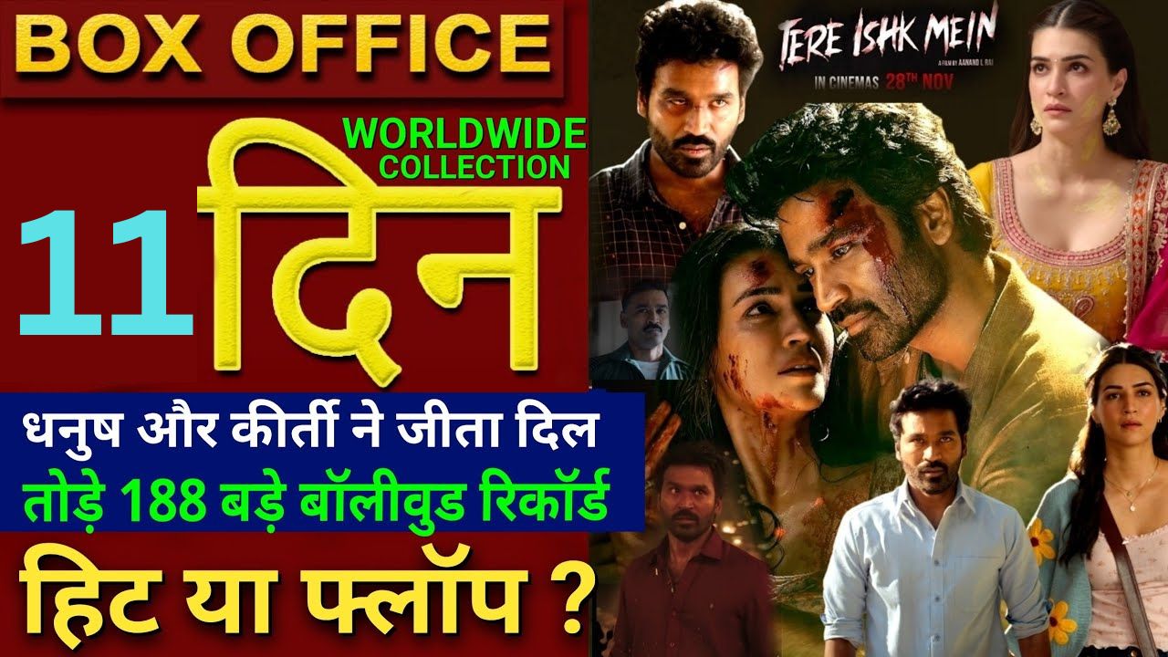 Tere Ishq Mein Box Office Collection Day 11