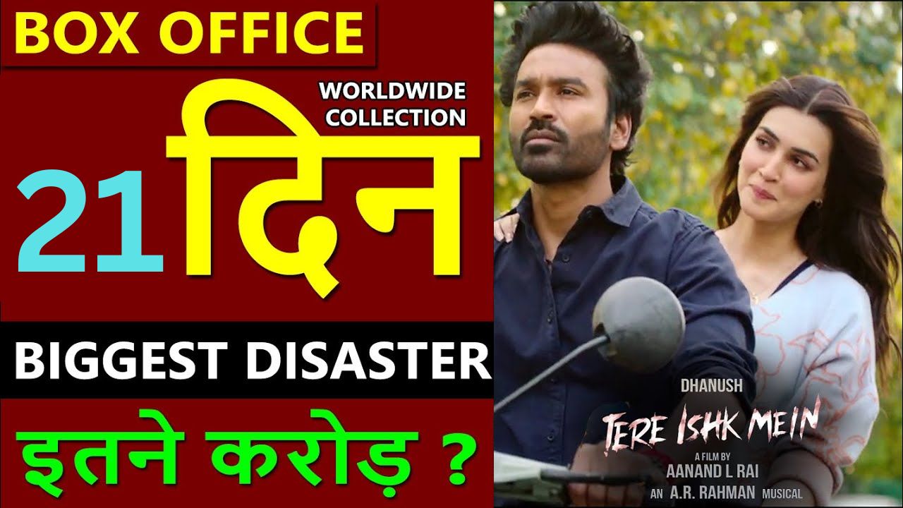Tere Ishq Mein Box Office Collection Day 21