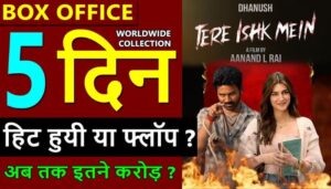 Tere Ishq Mein Box Office Collection Day 5