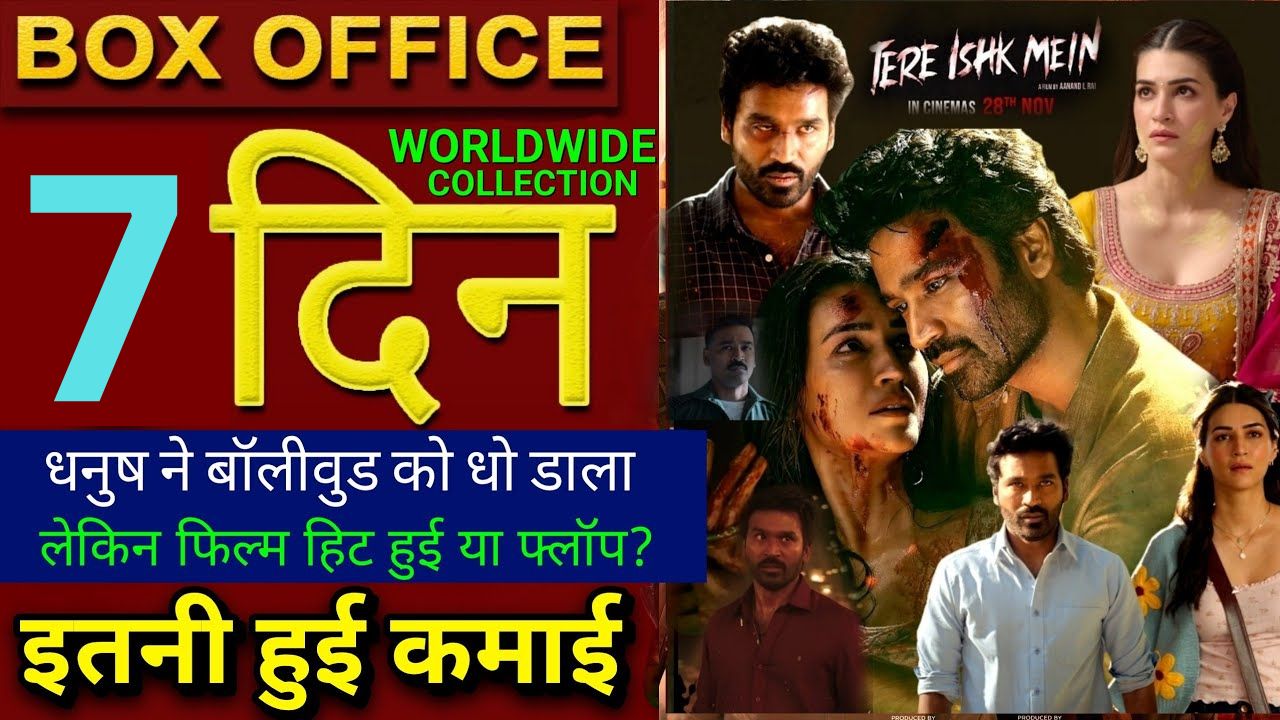 Tere Ishq Mein Box Office Collection Day 7