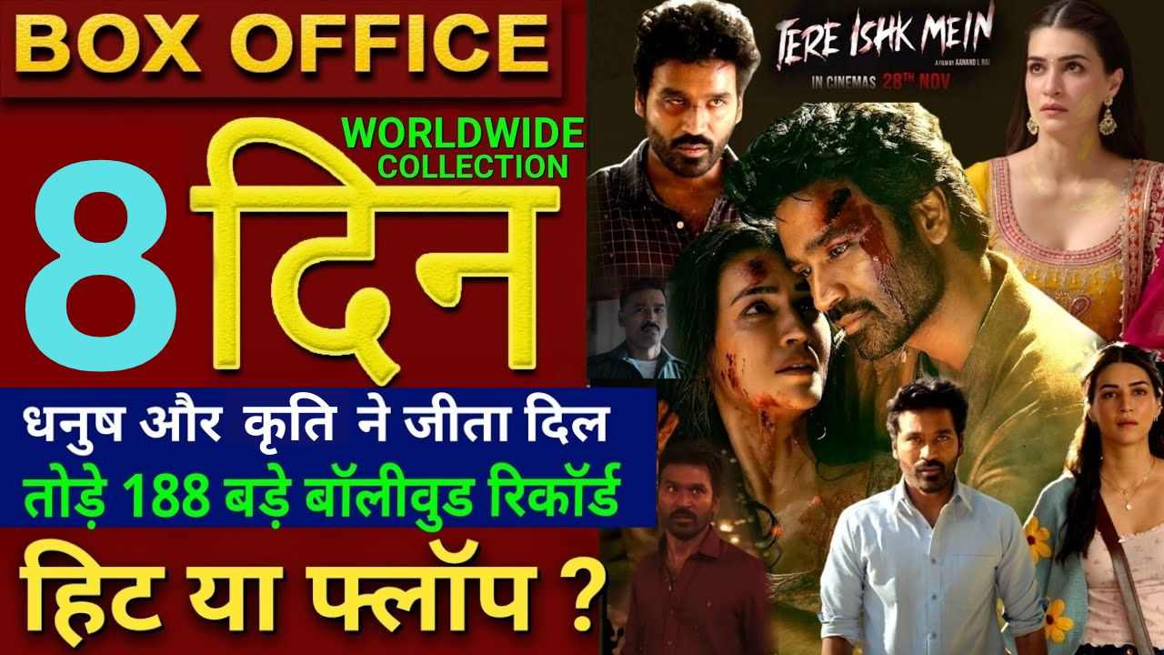 Tere Ishq Mein Box Office Collection Day 8