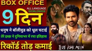 Tere Ishq Mein Box Office Collection Day 9