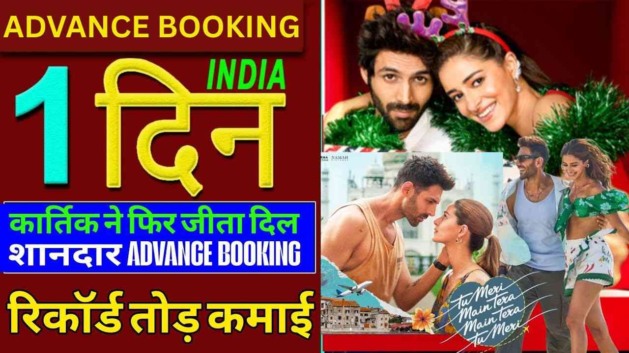 Tu Meri Main Tera Main Tera Tu Meri Advance Booking