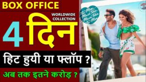 Tu Meri Main Tera Main Tera Tu Meri Box Office Collection Day 4